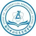 湖南省衡阳市中科信息管理学校