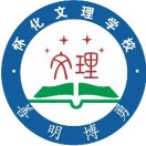 湖南省怀化市文理职业学校