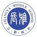 长沙市长雅中学